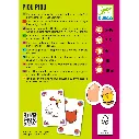 DJ05119-B2-RVB.webp