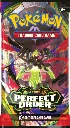 pokemon-tcg-mega-evolution-perfect-order-booster-display-box-36-packs~731472.webp