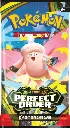 pokemon-tcg-mega-evolution-perfect-order-booster-display-box-36-packs~731469.webp
