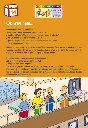 5-6_14r.webp