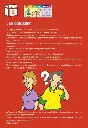 5-6_5r.webp
