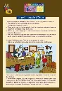 4-5_15r.webp