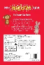 9789002283390a_67ce87de6c50f.webp