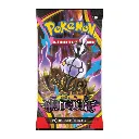 pokemon-me05-nuit-noire-booster (3).webp