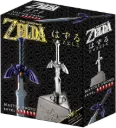 Huzzle - Cast Zelda Master Sword 6*