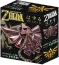 Huzzle - Cast Zelda Hyrule Crest 4*