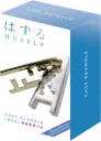 Huzzle - Cast Keyhole 4*
