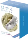 Huzzle - Cast Twist 4*