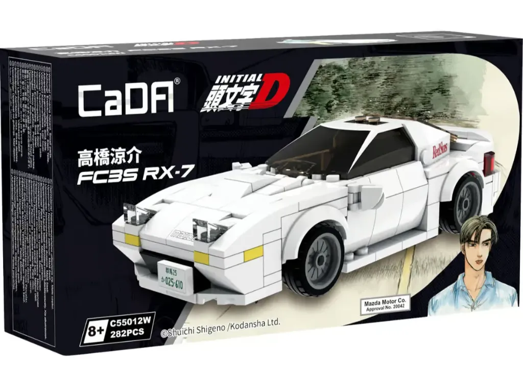 [C55012W] Cada - FC35 RX-7