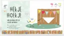 Hekje Hoekje NL/FR