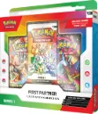 Pokémon - First Partner Illustrated Collection Serie 1